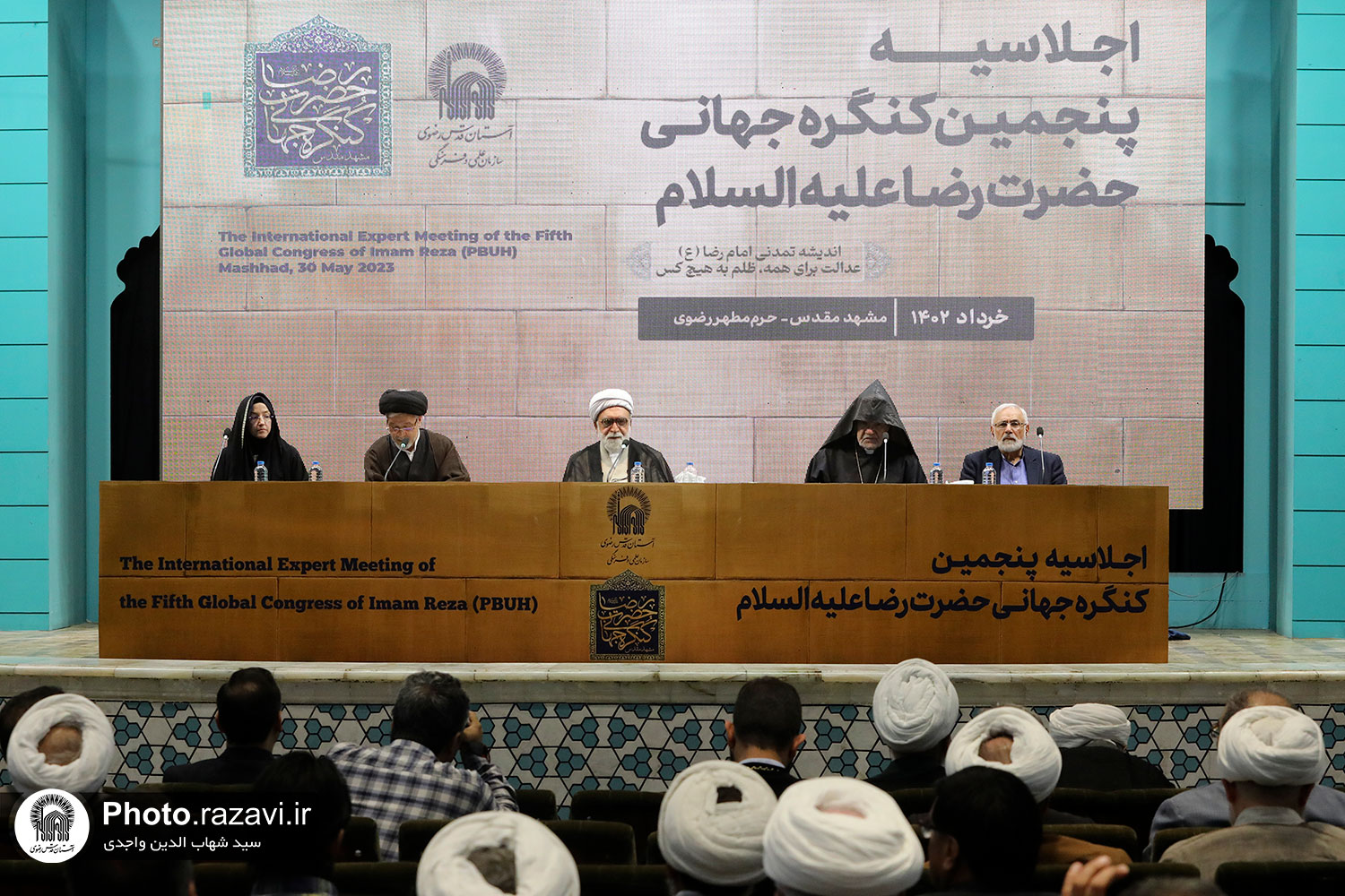 The International Expert Meeting of the 5th Global Congress of Imam Reza (PBUH)